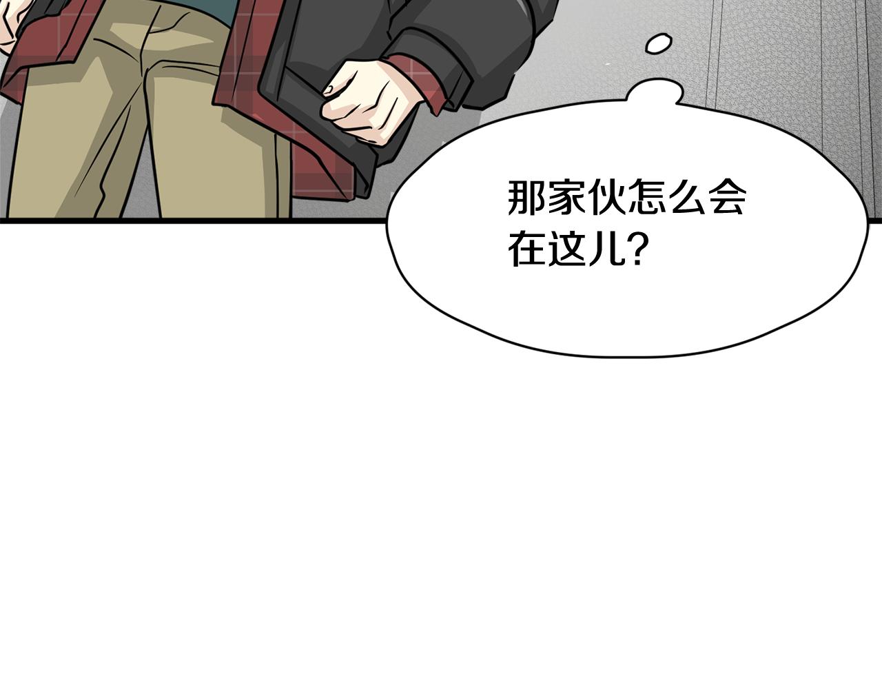 第6话 好事连连25