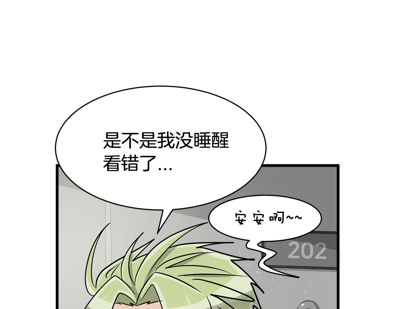 第6话 好事连连26