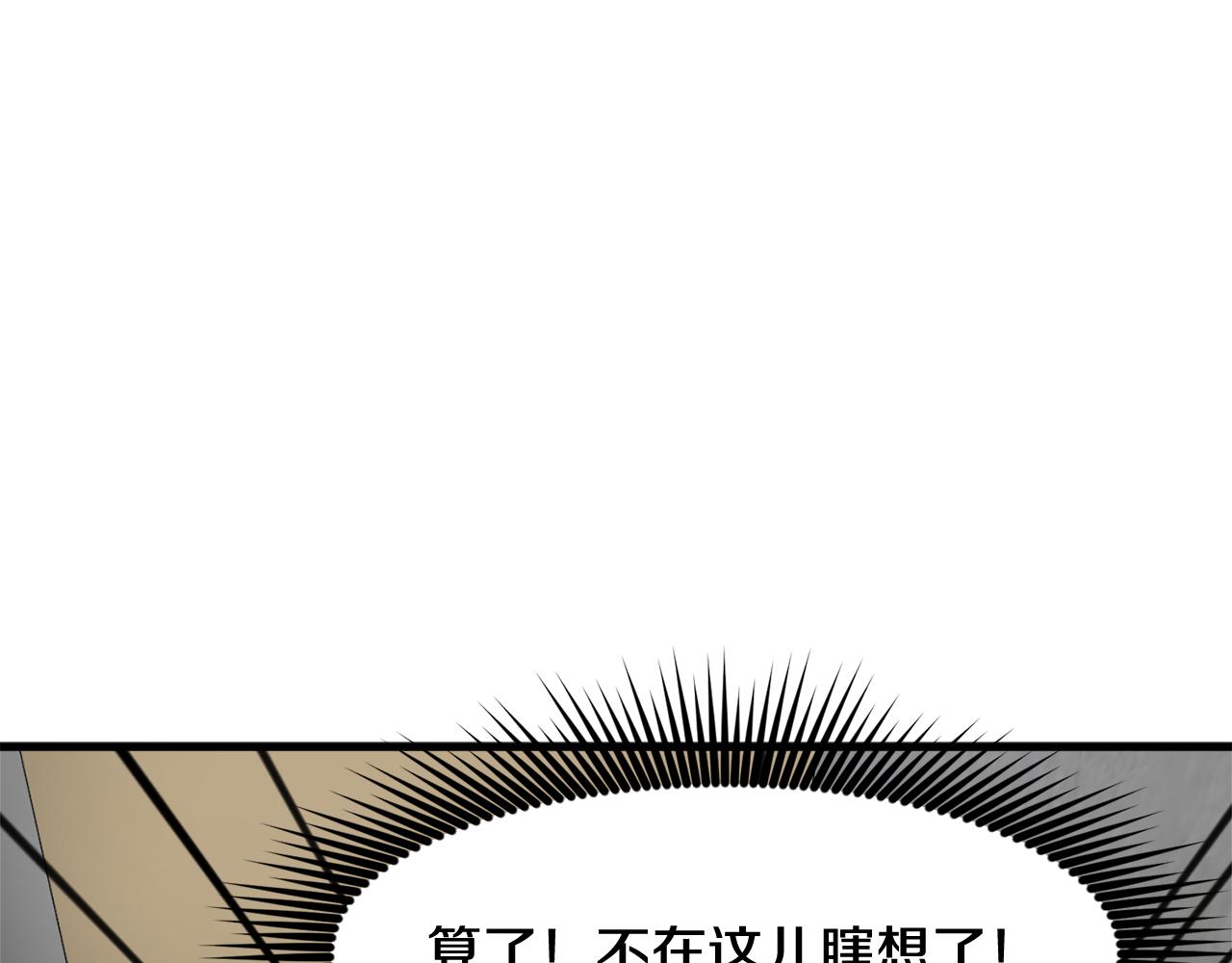 第6话 好事连连28