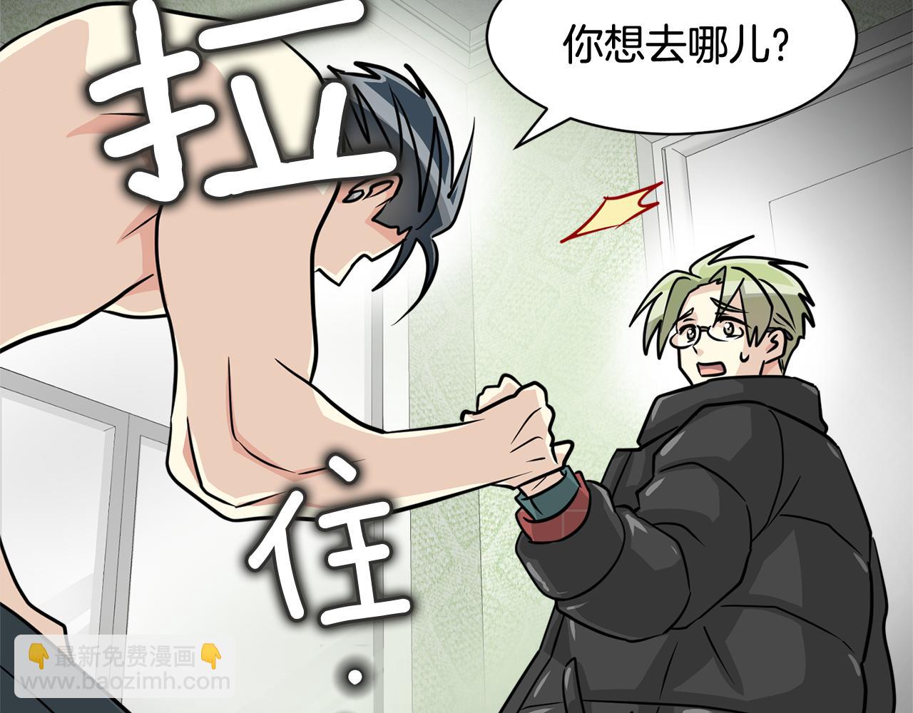第6话 好事连连3