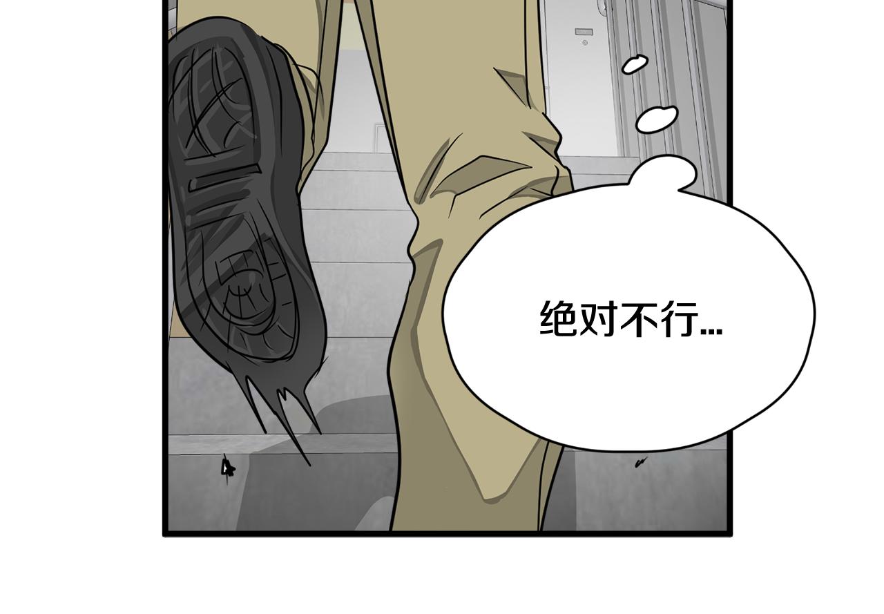 第6话 好事连连36