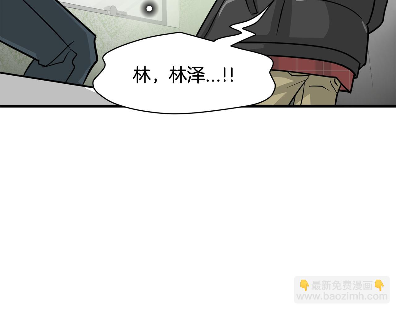 第6话 好事连连4