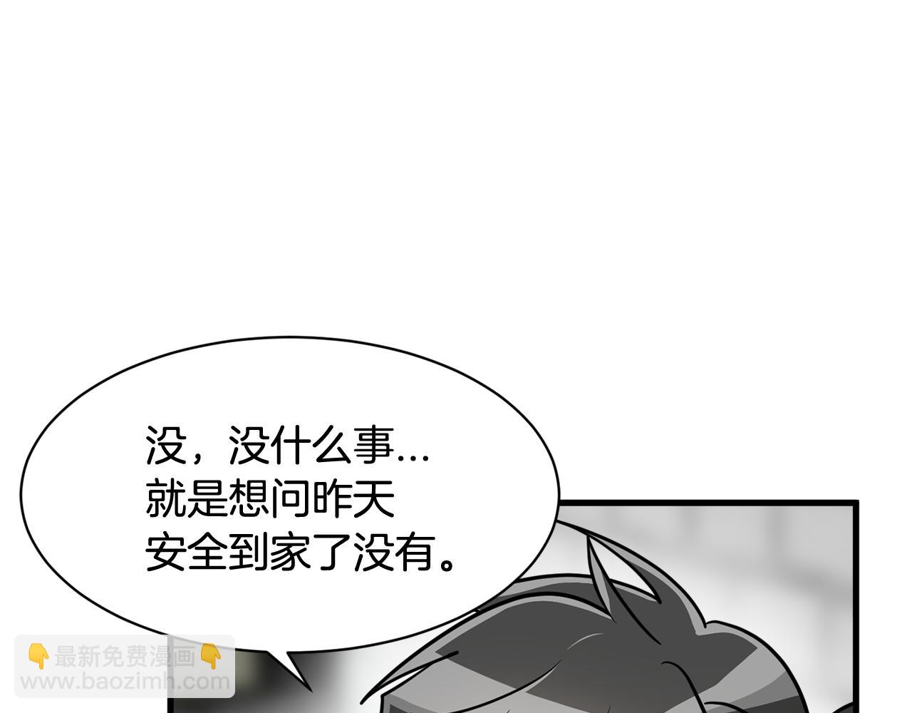 第6话 好事连连54