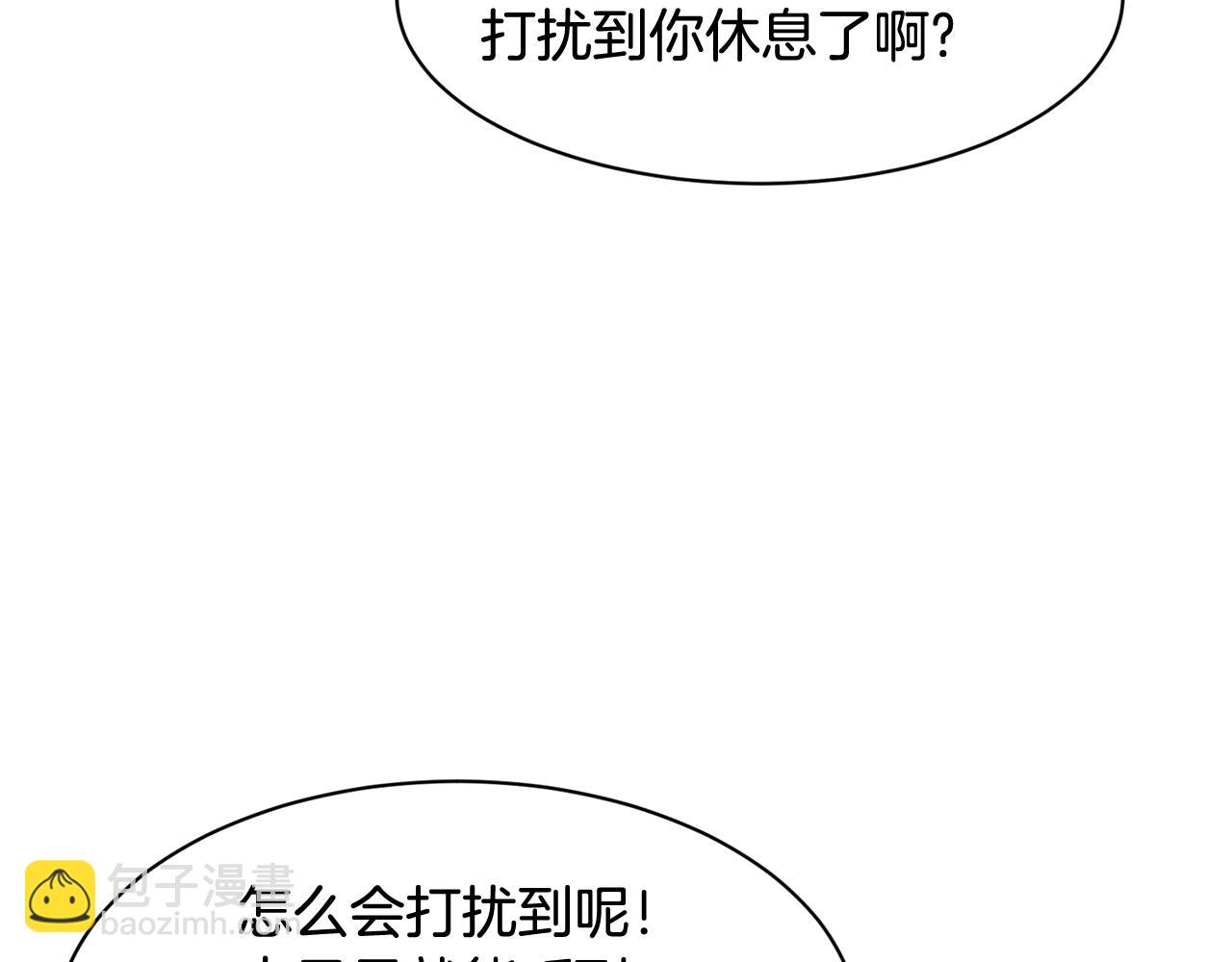 第6话 好事连连56