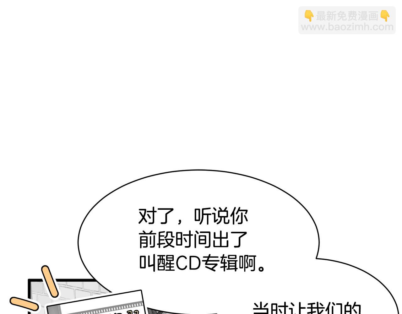 第6话 好事连连59
