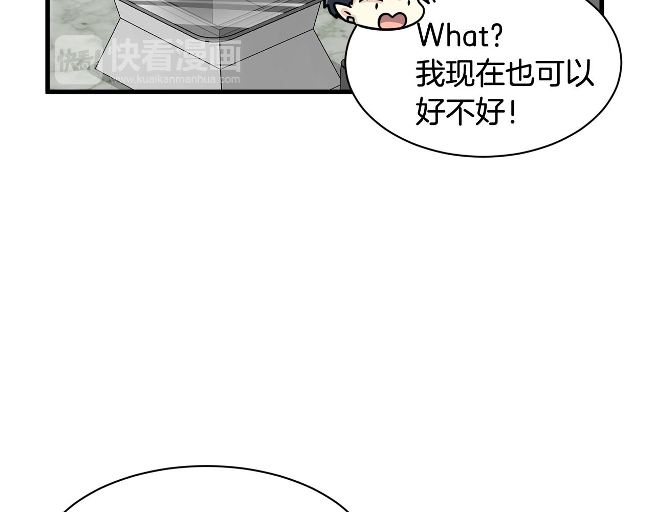 第6话 好事连连61
