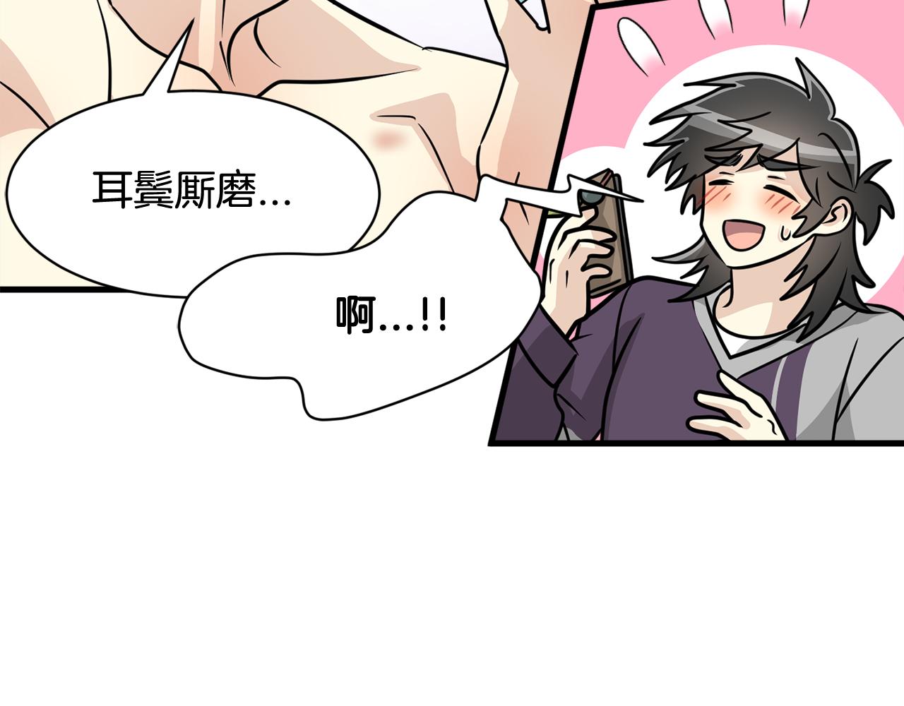 第6话 好事连连63