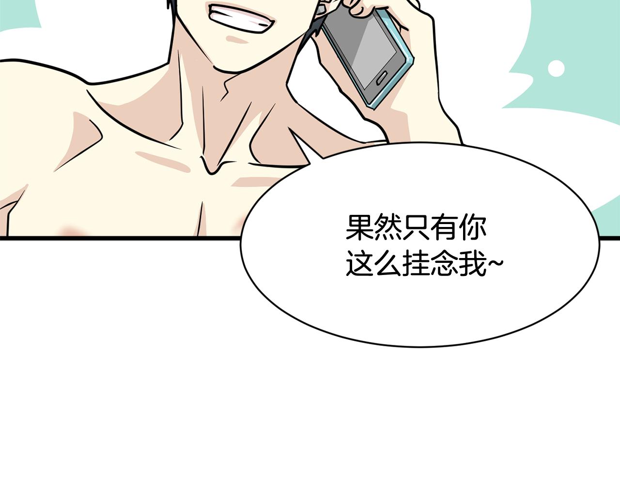 第6话 好事连连65