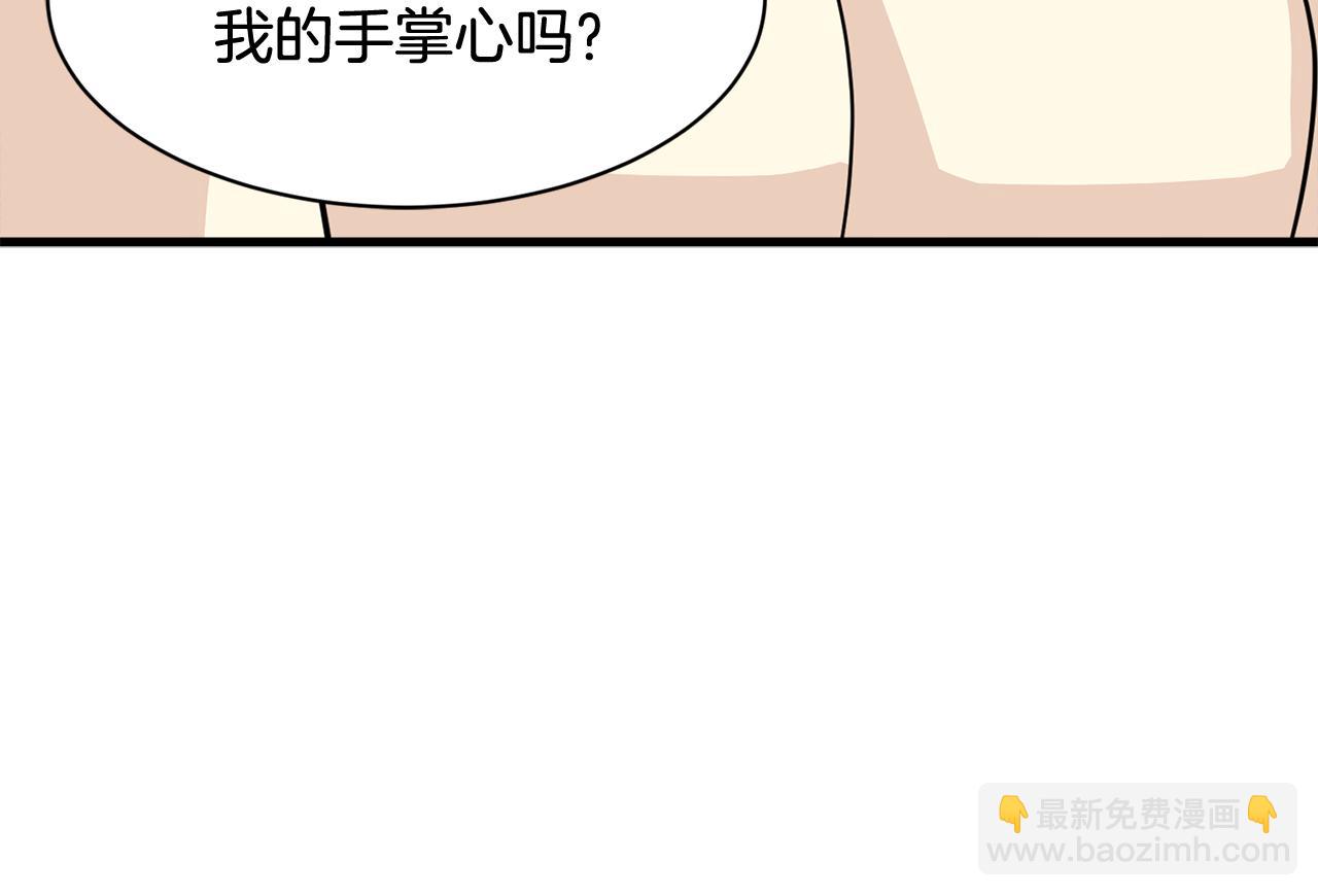 第6话 好事连连7