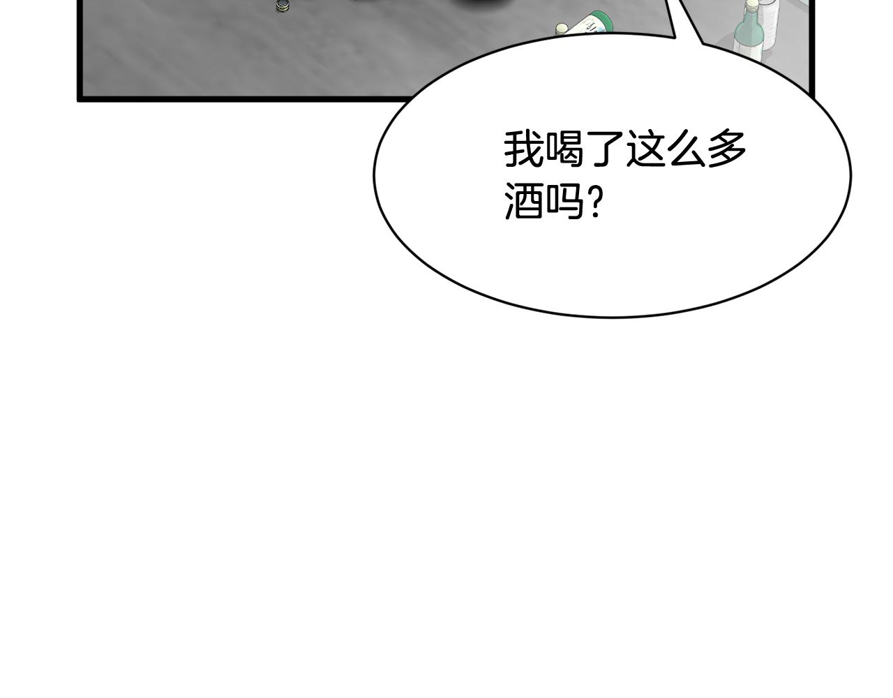 第6话 好事连连74