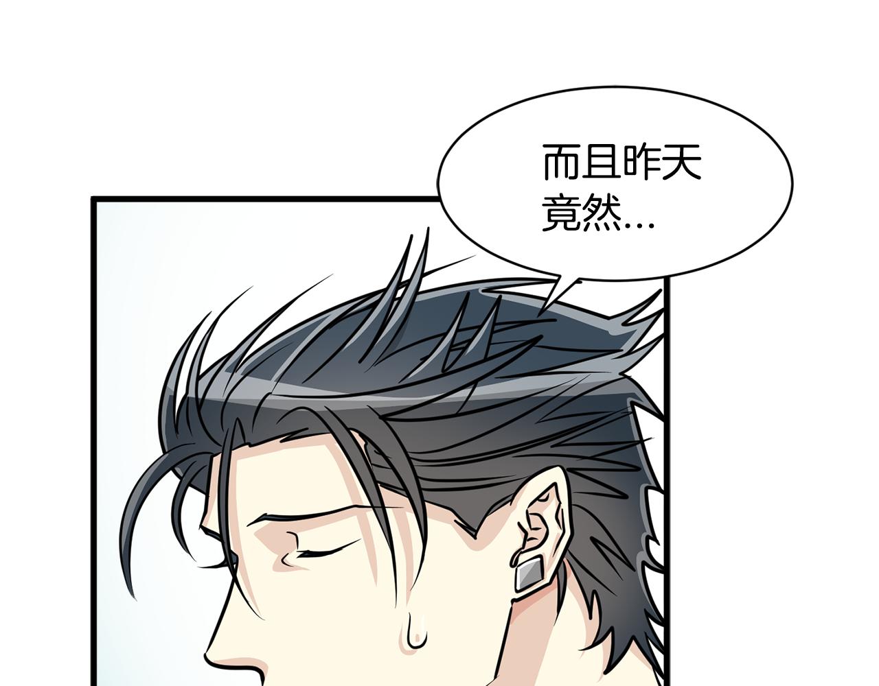 第6话 好事连连77