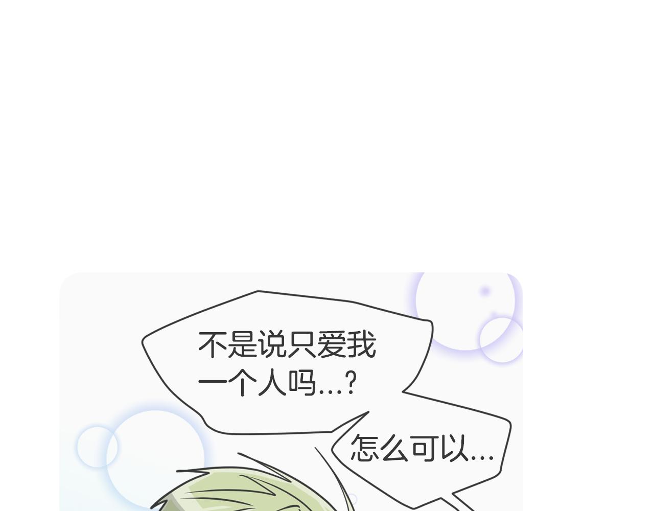 第6话 好事连连79