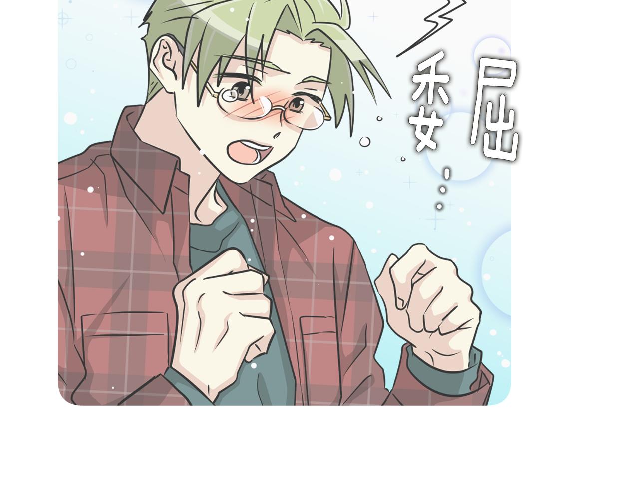 第6话 好事连连80