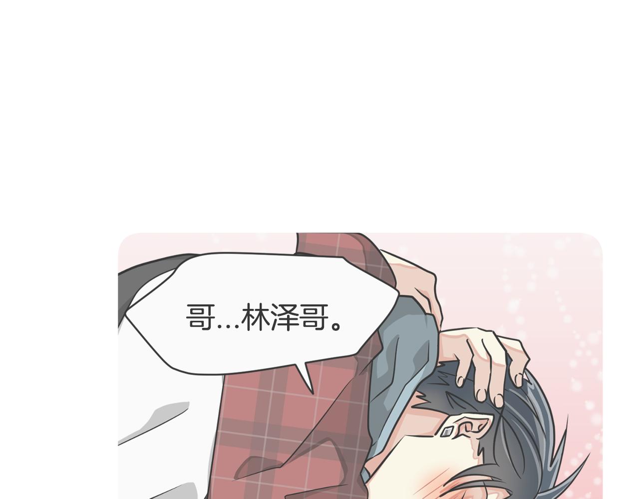 第6话 好事连连81