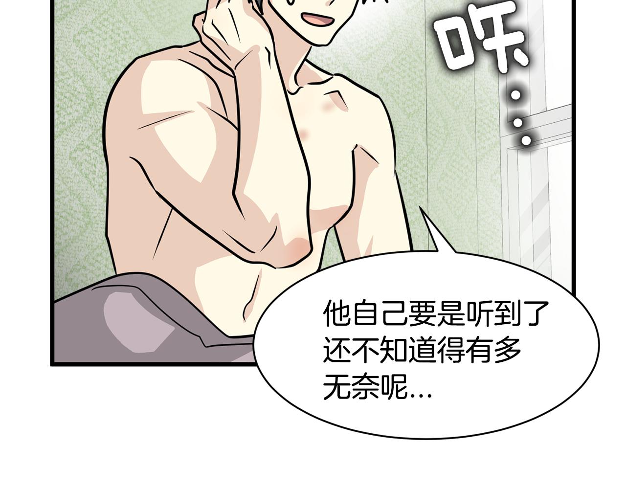 第6话 好事连连84