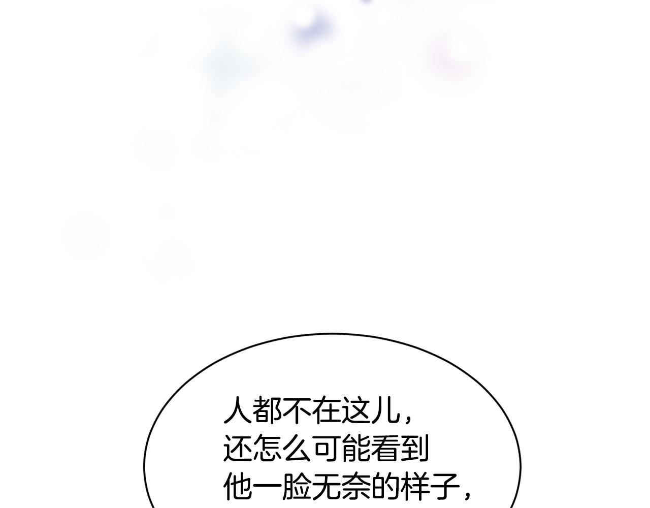 第6话 好事连连87