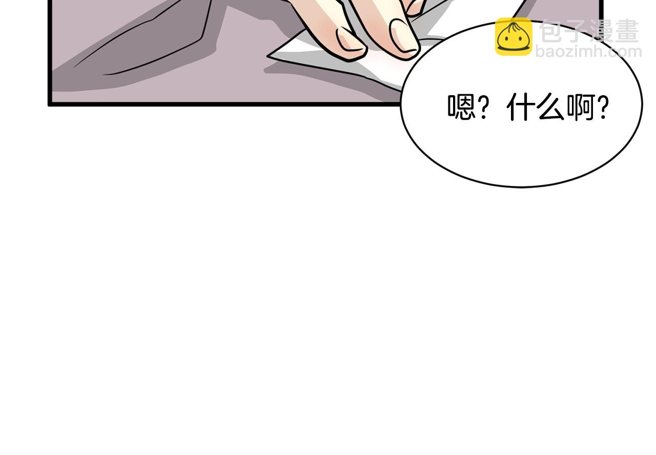 第6话 好事连连91
