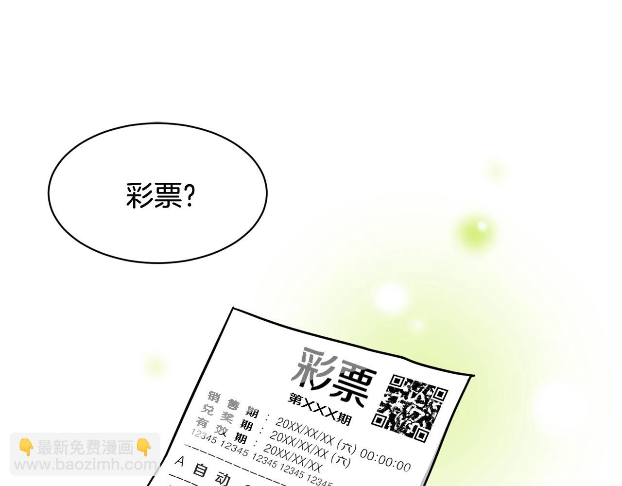 第6话 好事连连92