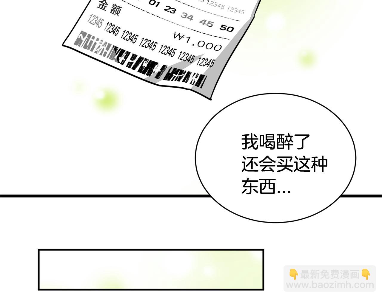第6话 好事连连93
