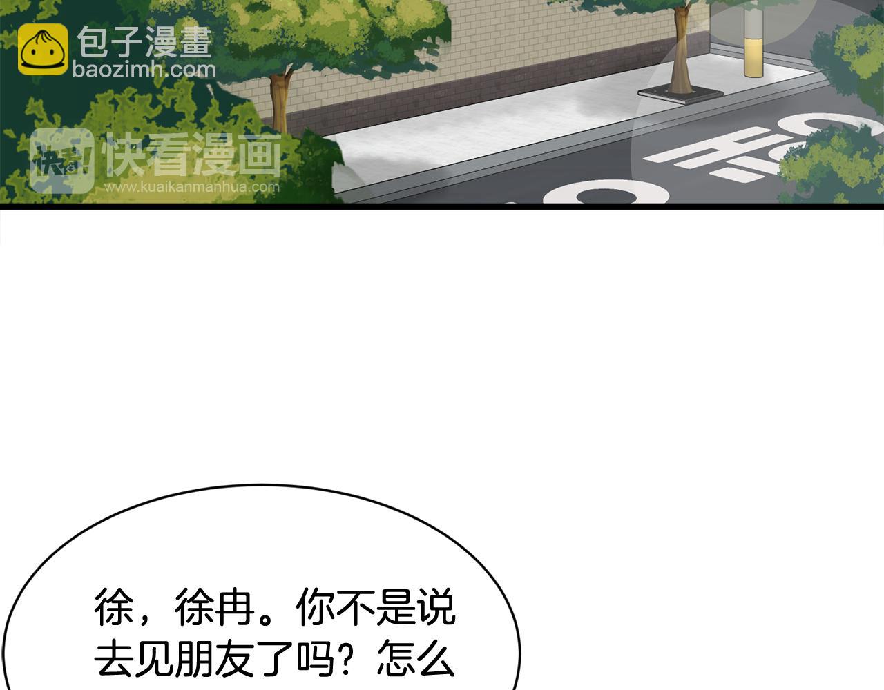 第6话 好事连连96