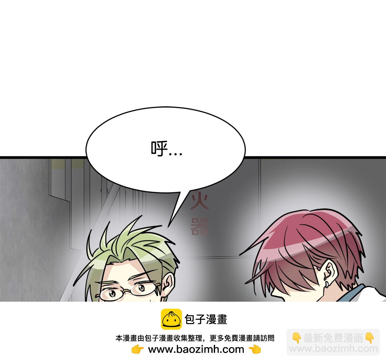 第7话 有人欢喜有人忧107