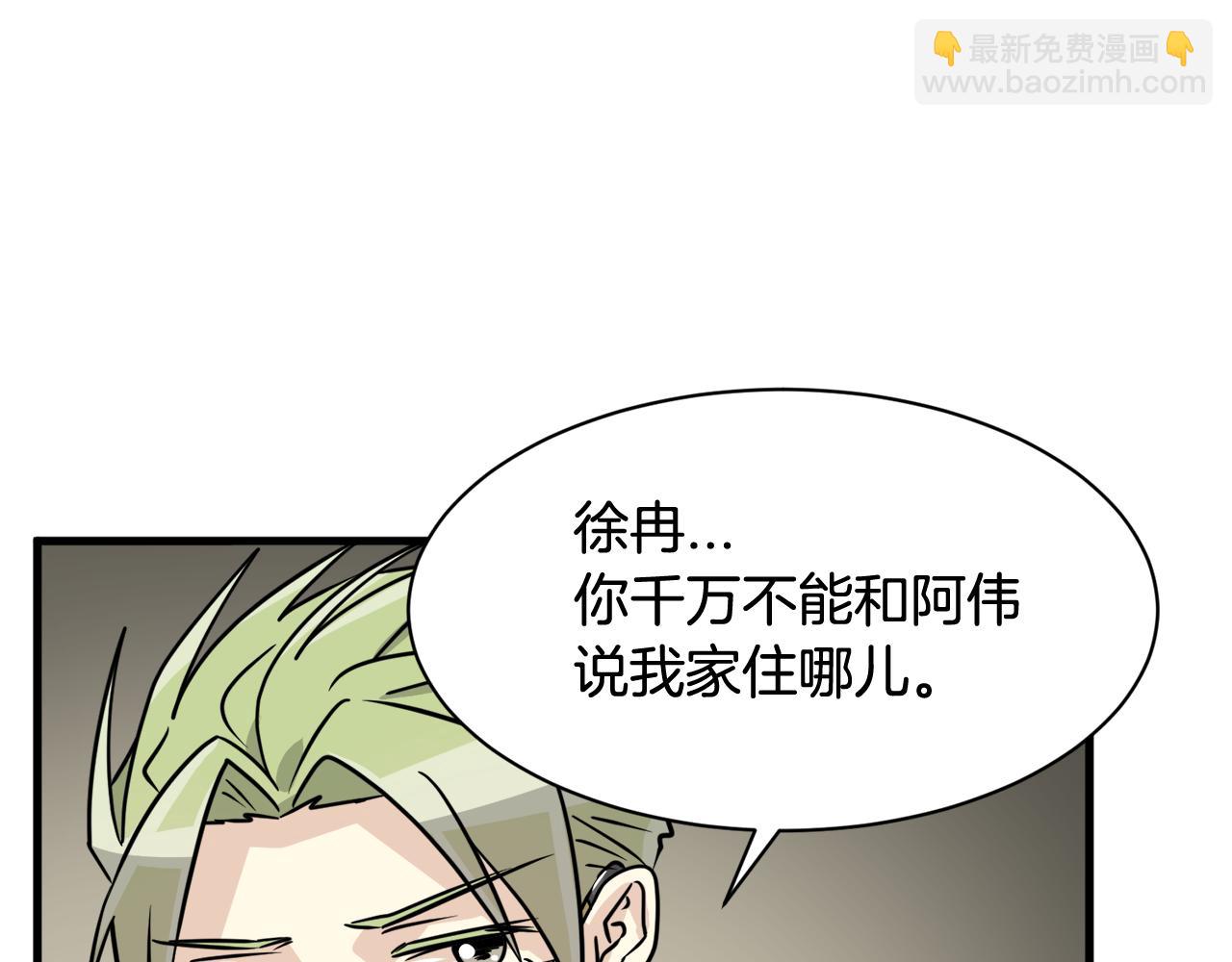 第7话 有人欢喜有人忧109