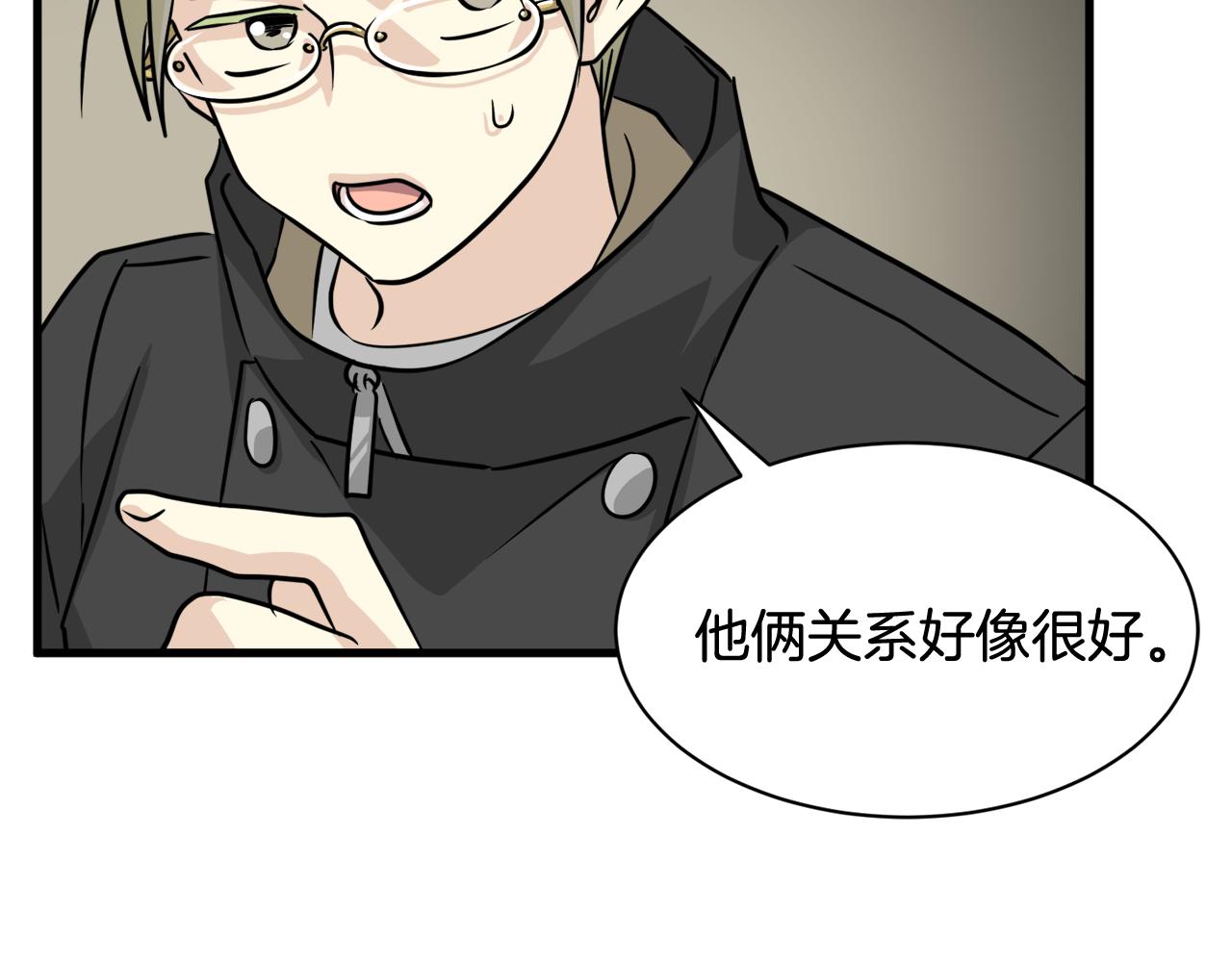第7话 有人欢喜有人忧110