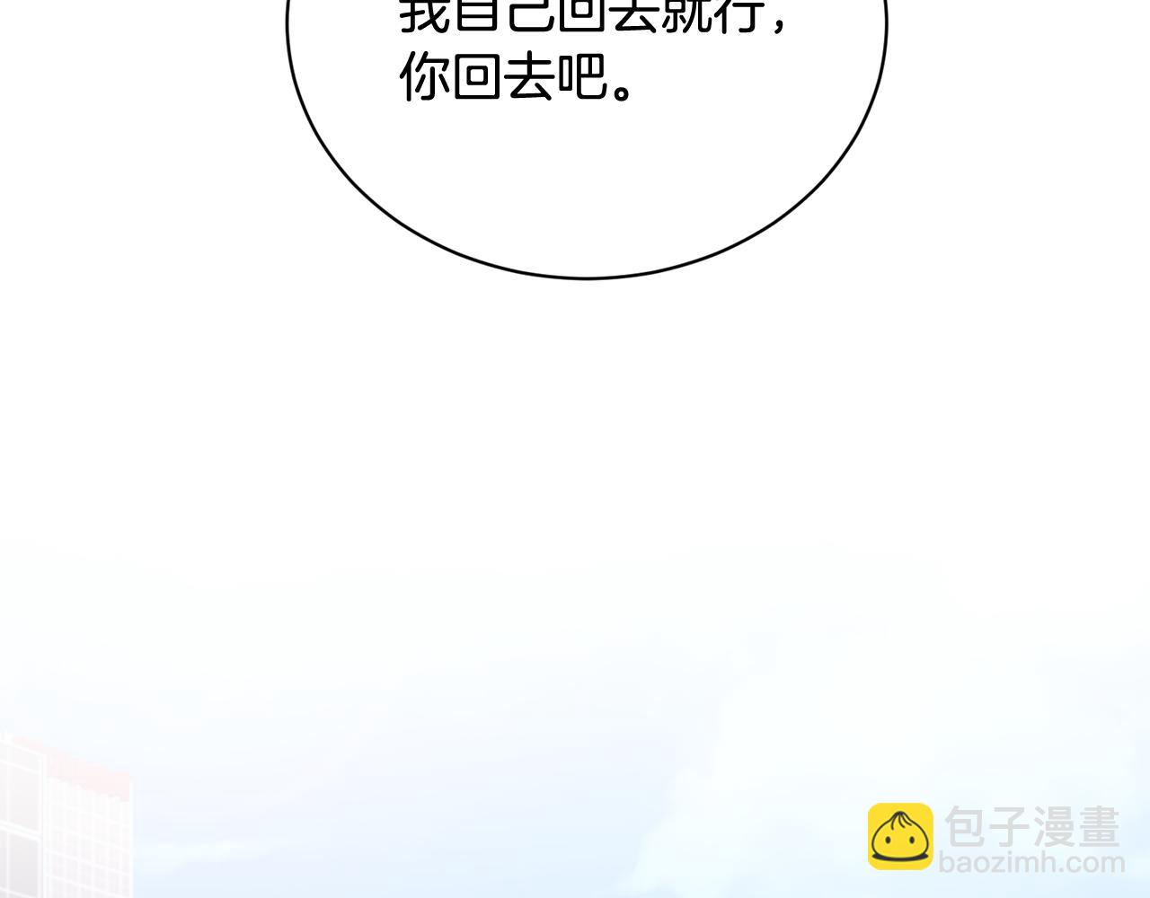 第7话 有人欢喜有人忧113