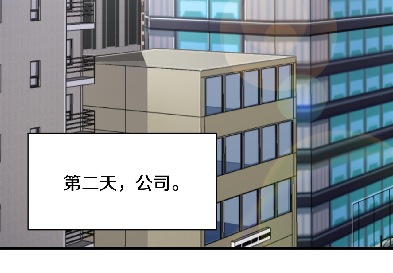 第7话 有人欢喜有人忧115