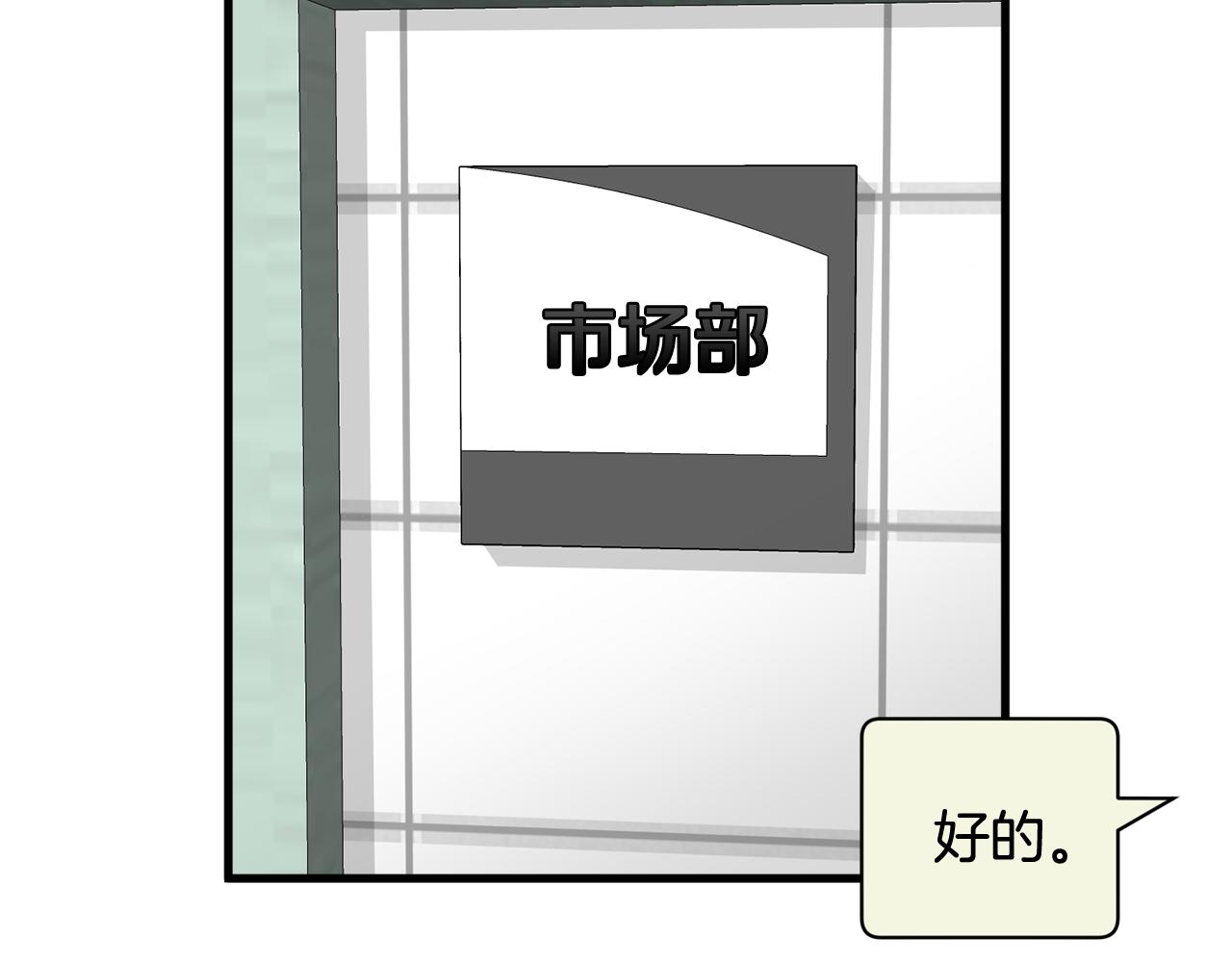 第7话 有人欢喜有人忧117