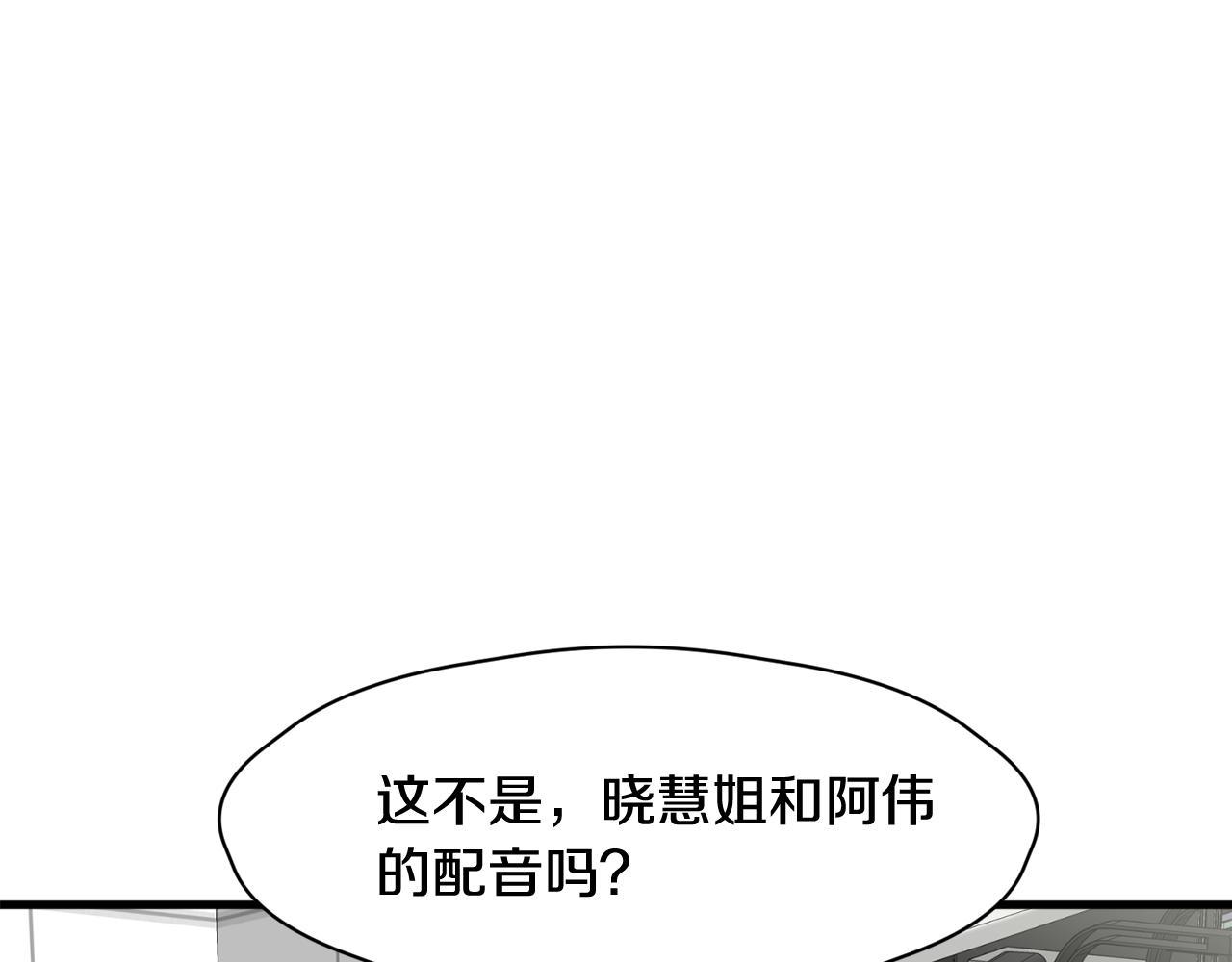 第7话 有人欢喜有人忧118