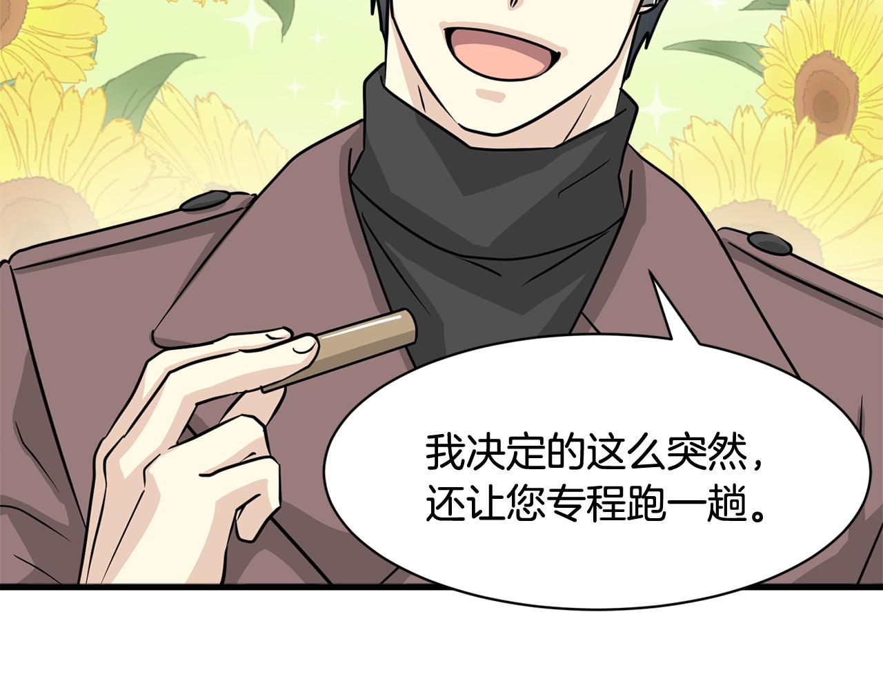 第7话 有人欢喜有人忧12