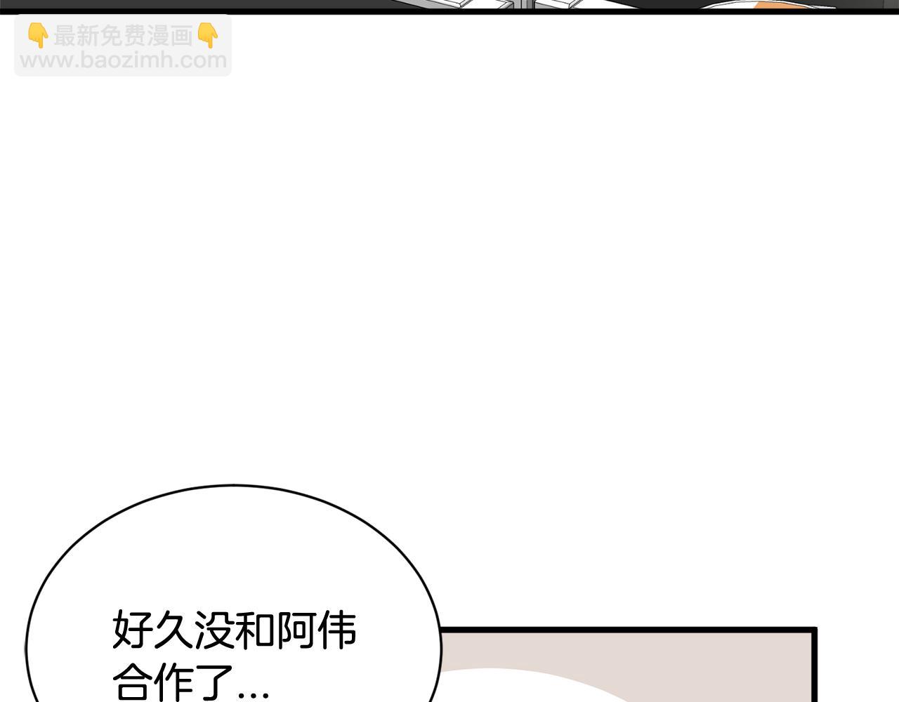第7话 有人欢喜有人忧120