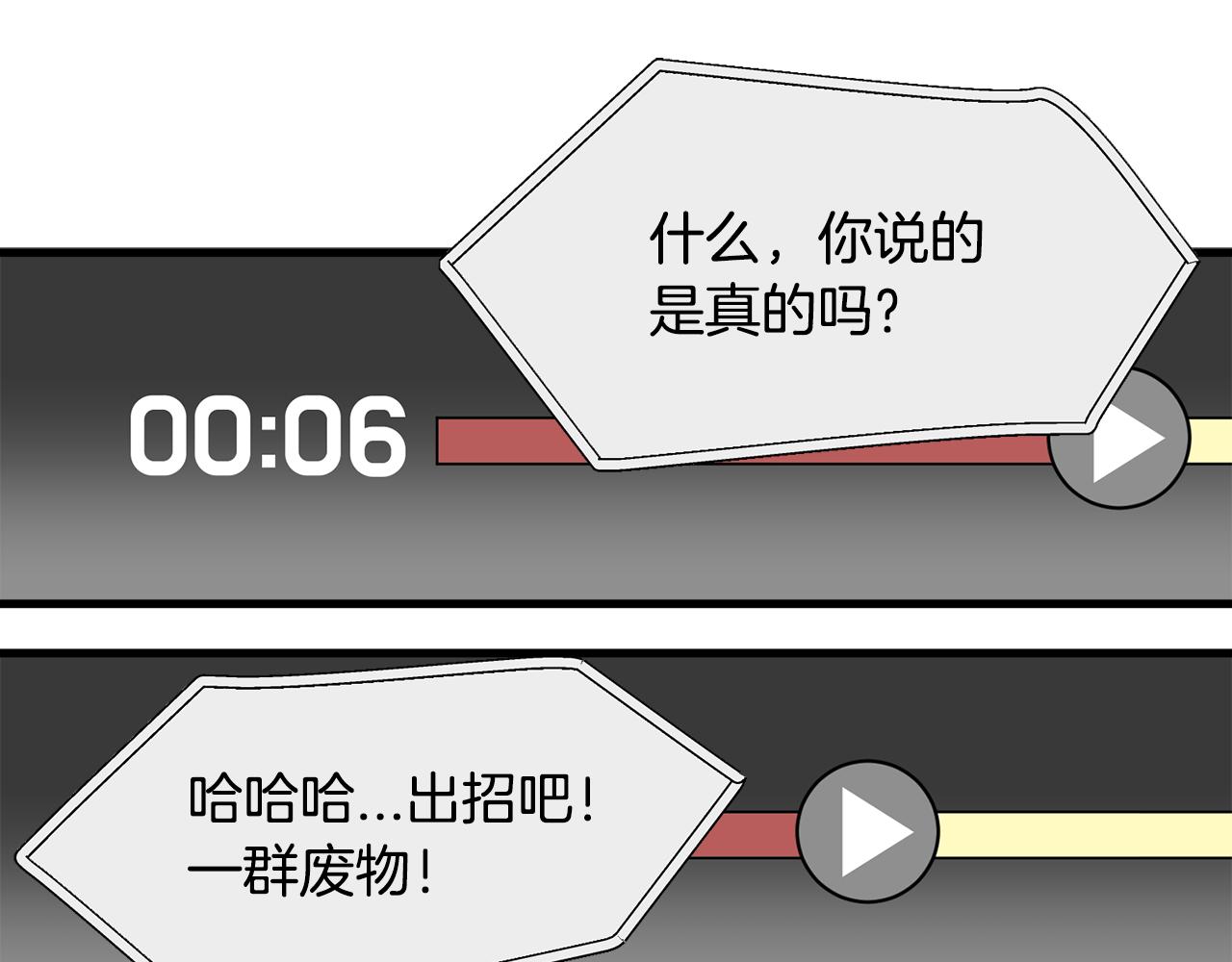 第7话 有人欢喜有人忧125