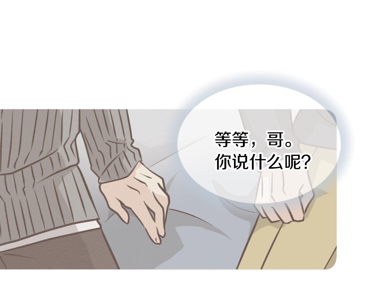 第7话 有人欢喜有人忧129