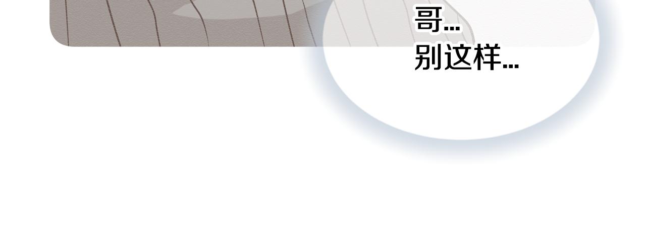 第7话 有人欢喜有人忧131