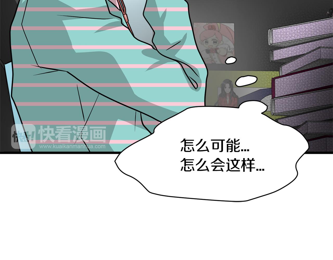 第7话 有人欢喜有人忧137