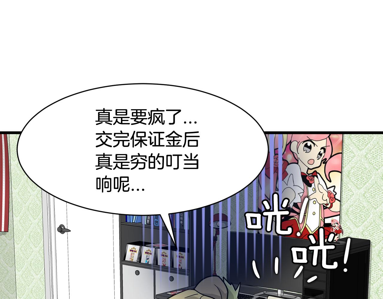 第7话 有人欢喜有人忧27