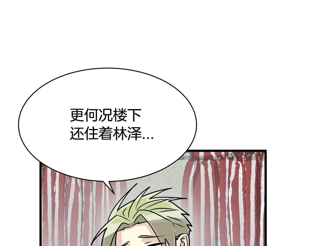 第7话 有人欢喜有人忧29