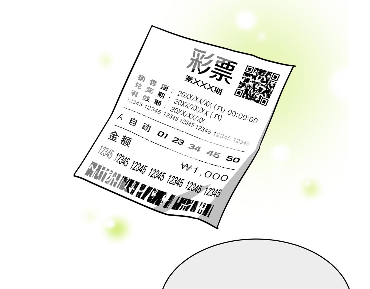 第7话 有人欢喜有人忧3