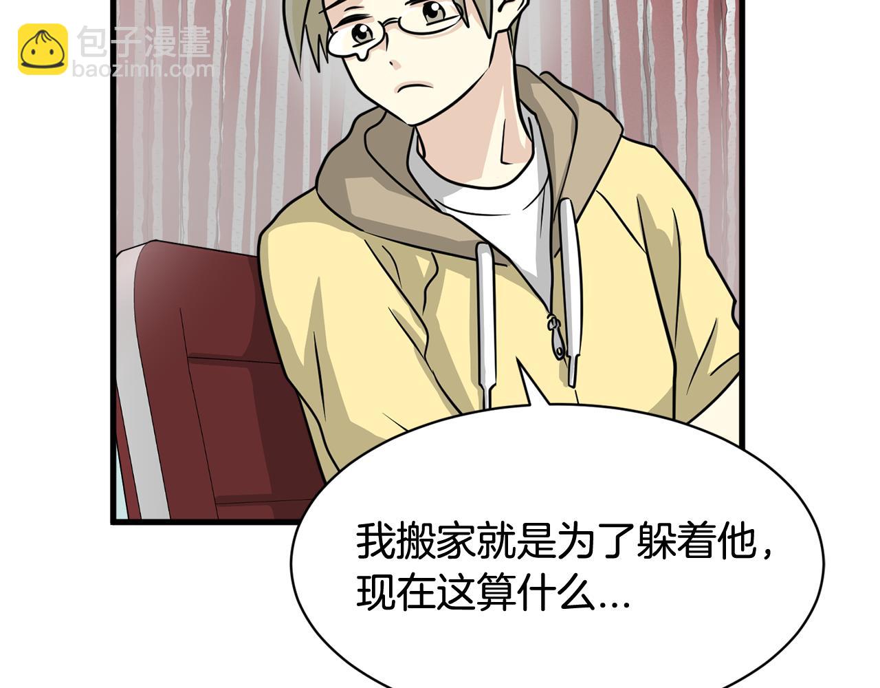 第7话 有人欢喜有人忧30