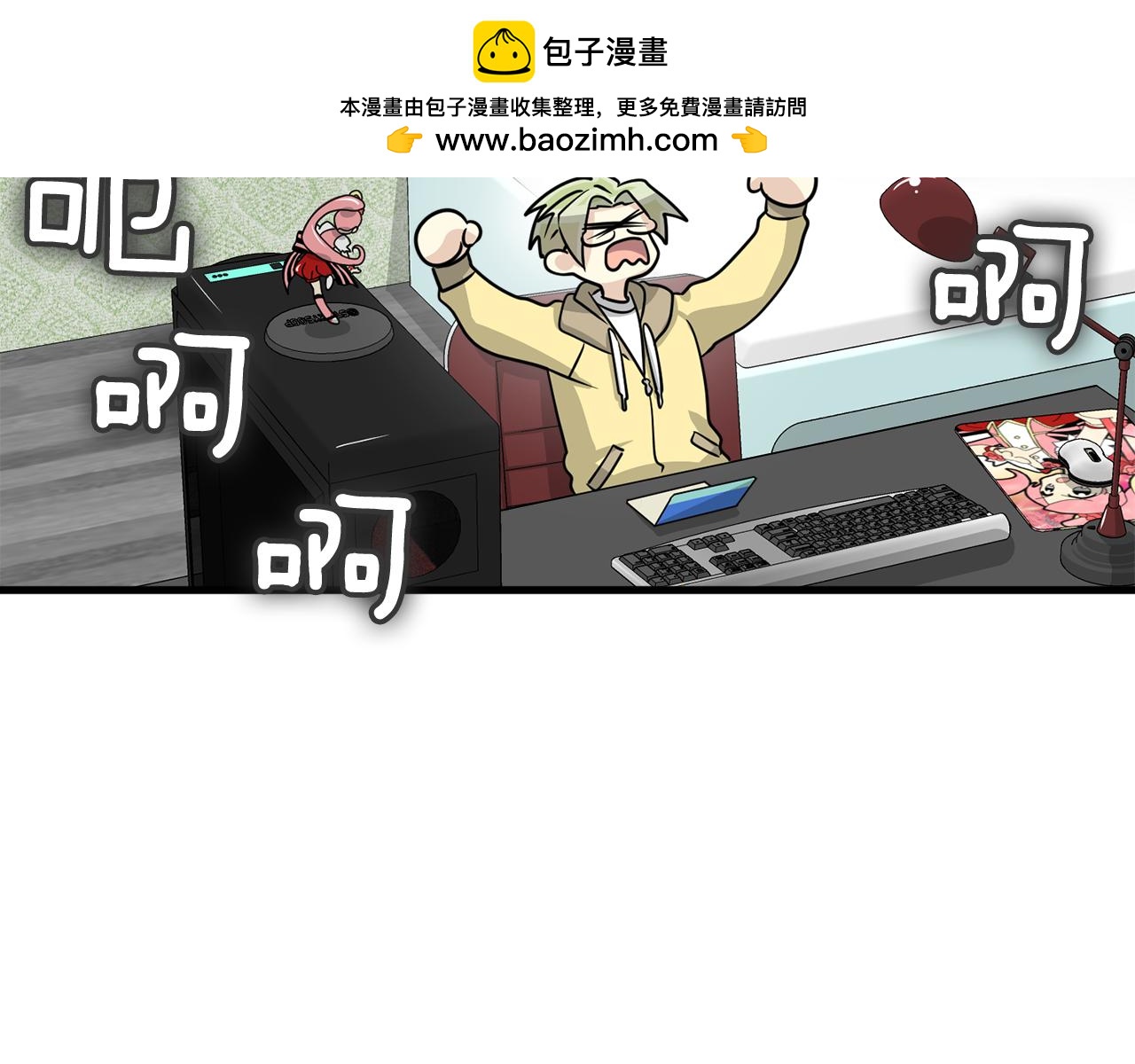 第7话 有人欢喜有人忧32