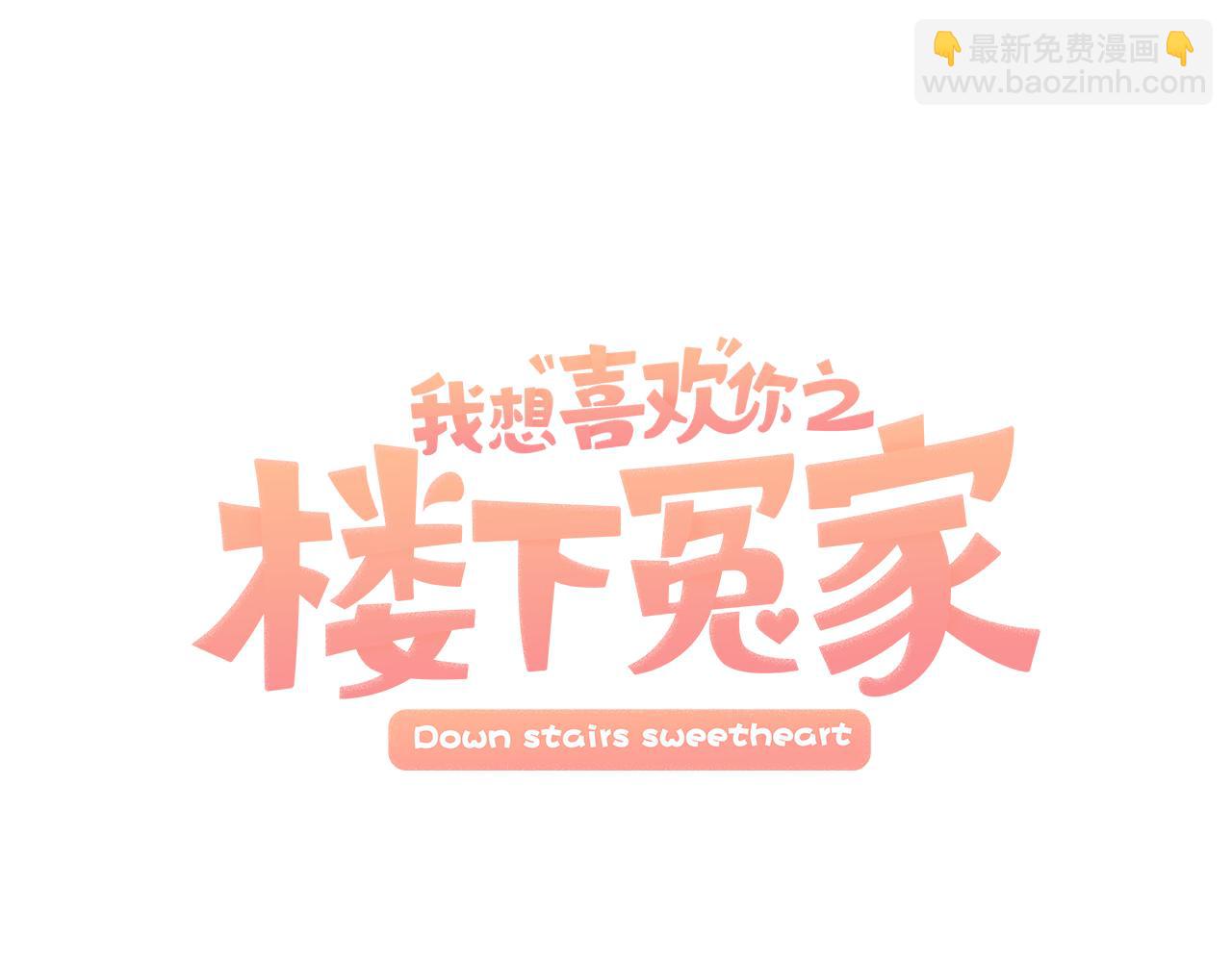 第7话 有人欢喜有人忧36