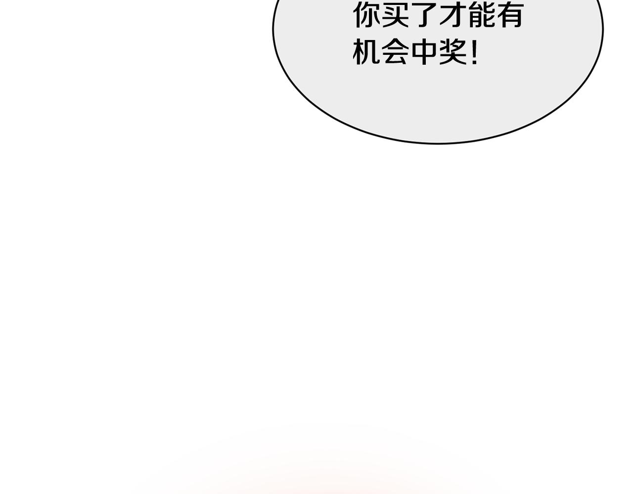 第7话 有人欢喜有人忧4