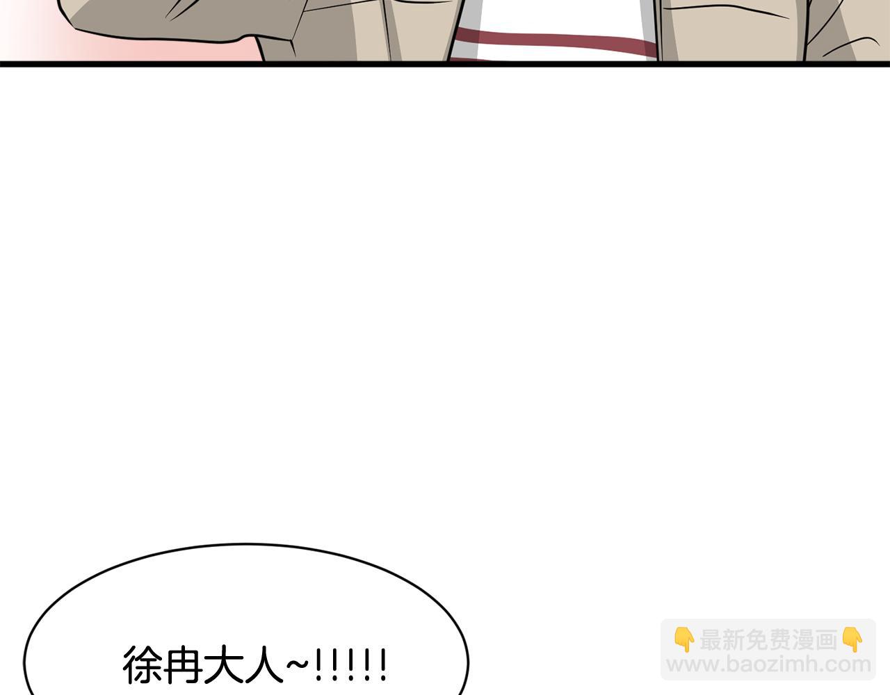 第7话 有人欢喜有人忧40