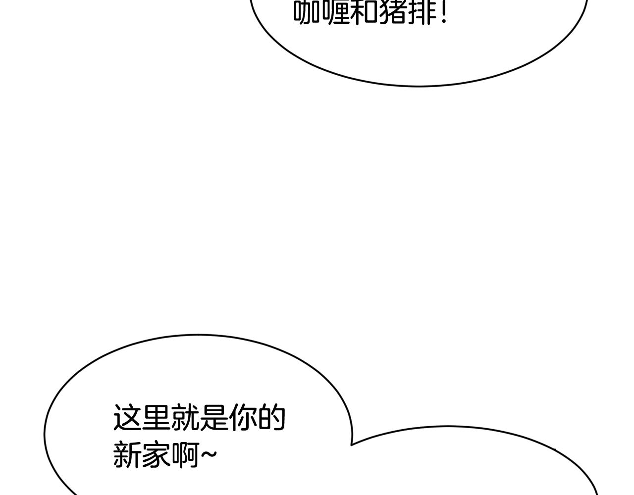 第7话 有人欢喜有人忧42