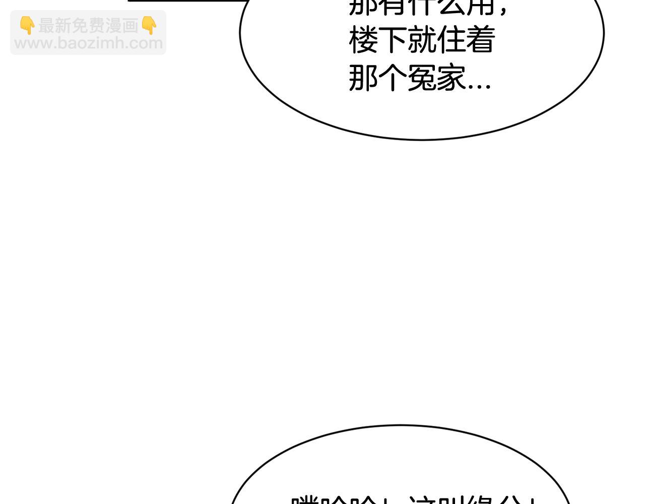 第7话 有人欢喜有人忧44