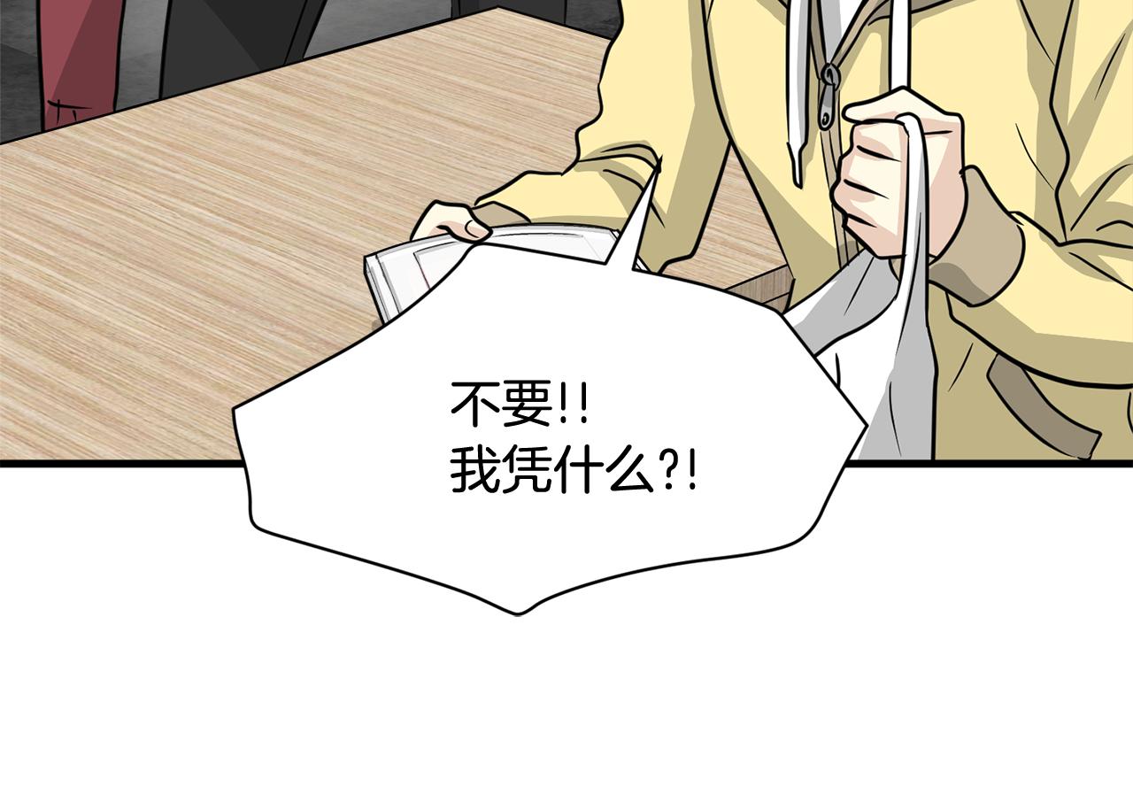 第7话 有人欢喜有人忧46