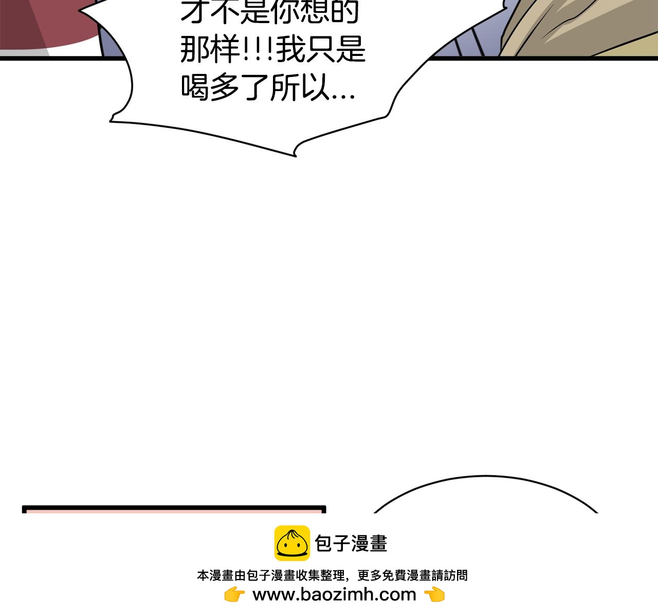 第7话 有人欢喜有人忧49