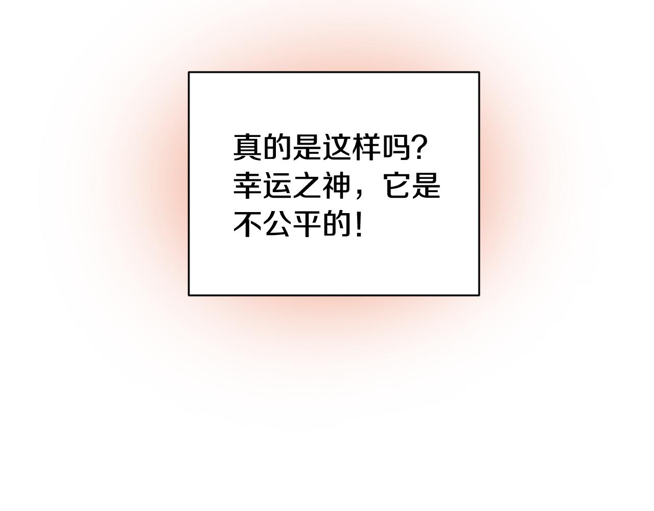 第7话 有人欢喜有人忧5